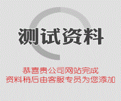 國家心理咨詢師 