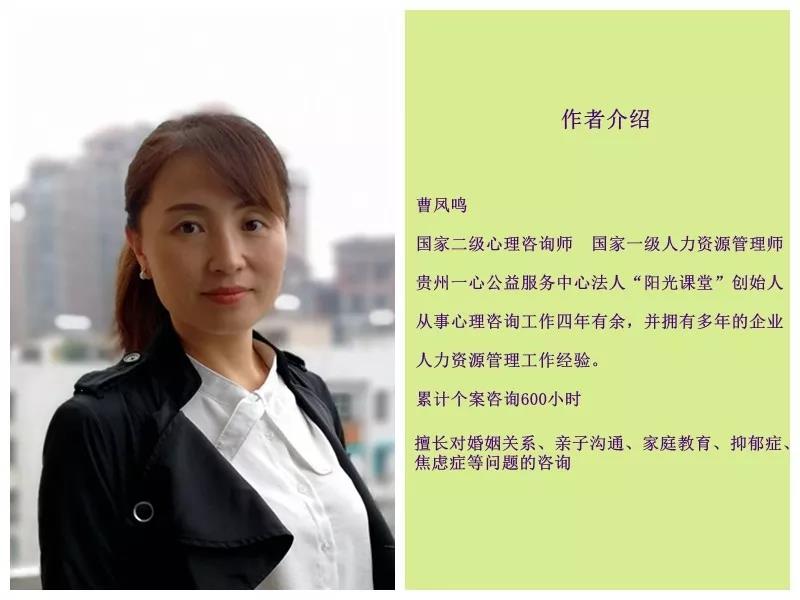 【貴州一心】|過(guò)去的痛苦，如何安放？