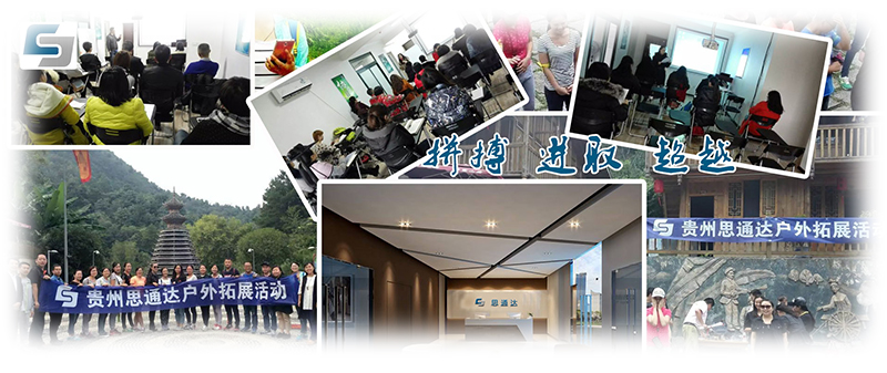 公司簡(jiǎn)介