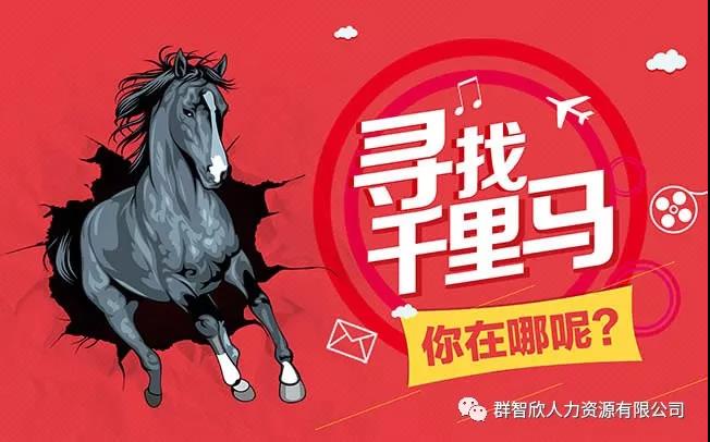 愛康國賓健康體檢管理集團(tuán)有限公司 