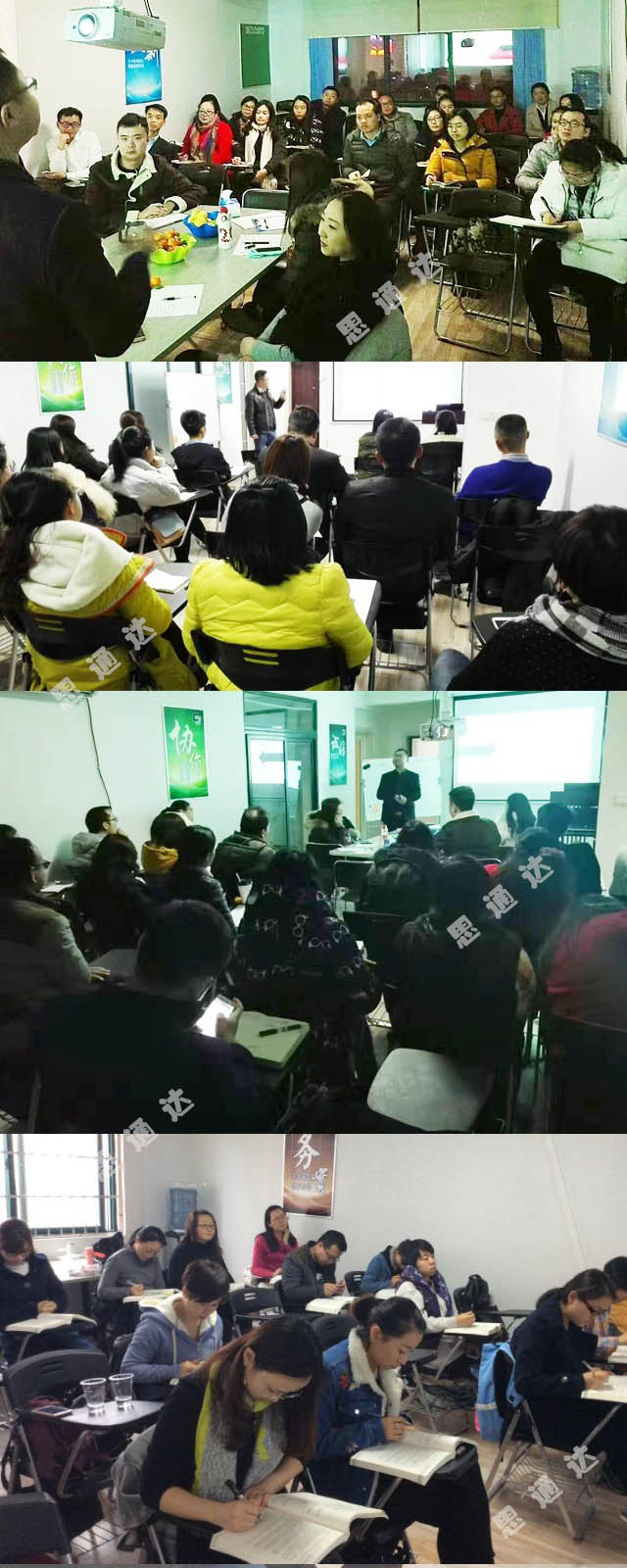 課堂瞬間2.jpg