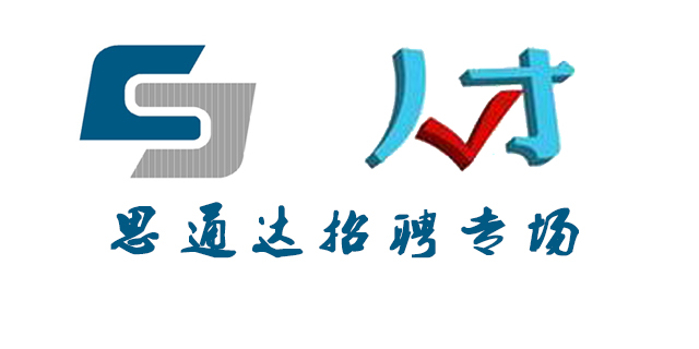 貴陽仁恒物業(yè)管理有限公司招聘信息 